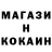 ГАШ убойный JOYTESKI