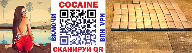 shop формула  Наро-Фоминск  COCAIN 97% 