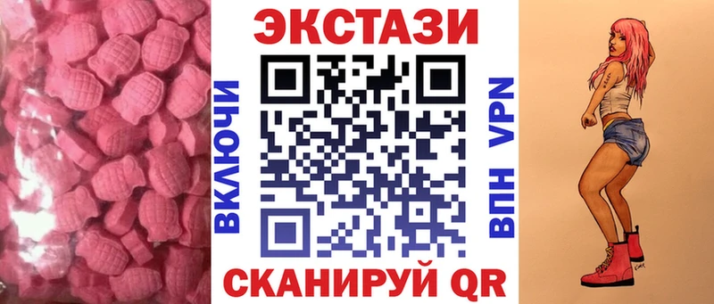 ЭКСТАЗИ таблы  Наро-Фоминск 