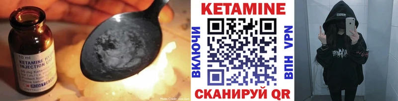 Кетамин VHQ  где продают наркотики  Наро-Фоминск 
