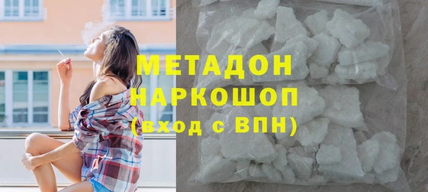 COCAINE Богданович