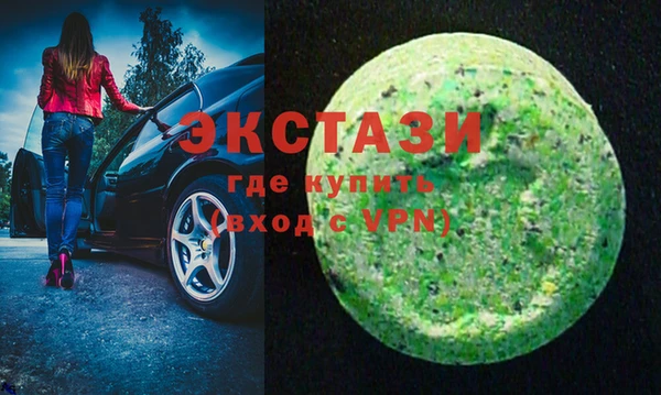 прущая мука Богородицк