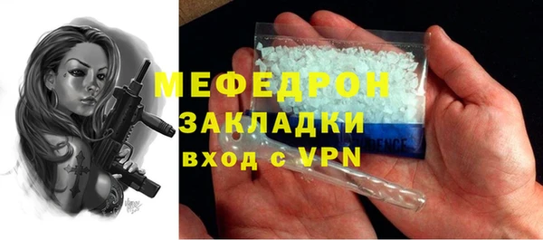 прущая мука Богородицк