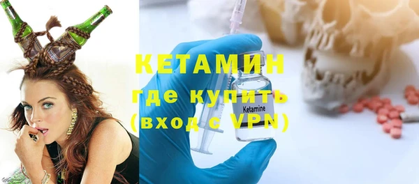 прущая мука Богородицк