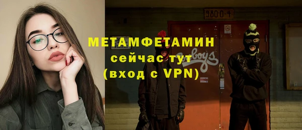 мефедрон VHQ Богородск