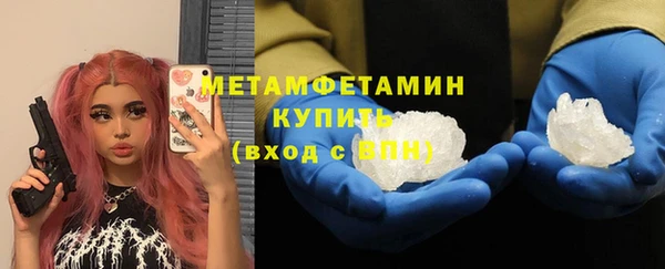 мефедрон VHQ Богородск
