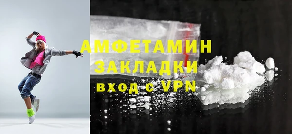 мефедрон VHQ Богородск