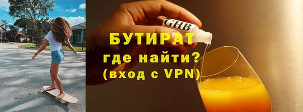 прущая мука Богородицк