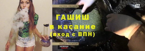 прущая мука Богородицк