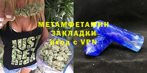 мефедрон VHQ Богородск