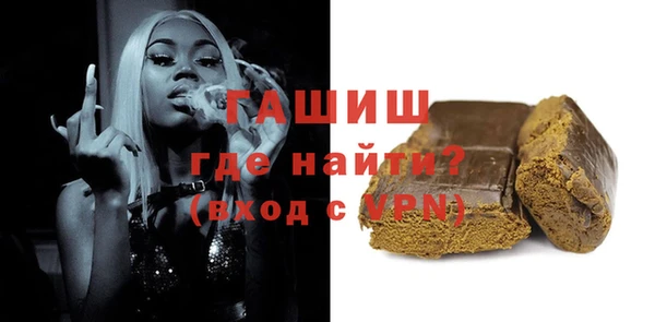 мефедрон VHQ Богородск
