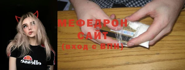 мефедрон VHQ Богородск