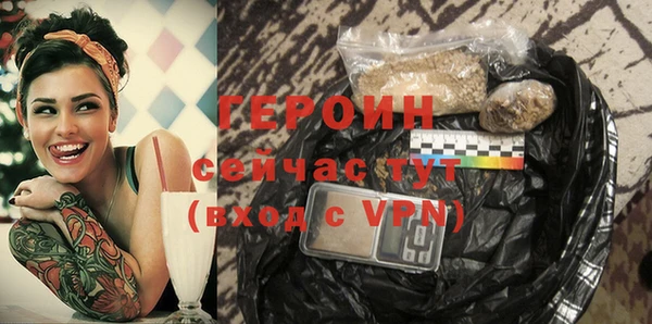 мефедрон VHQ Богородск