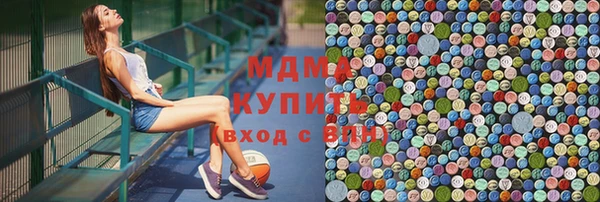 мефедрон VHQ Богородск