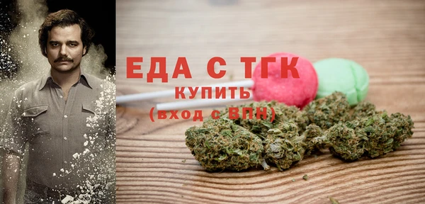 COCAINE Богданович