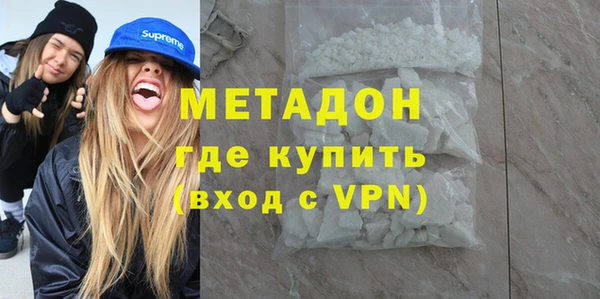 прущая мука Богородицк