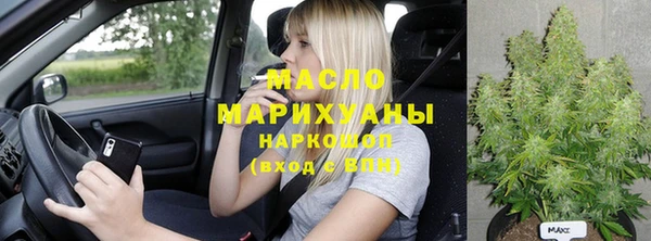 COCAINE Богданович