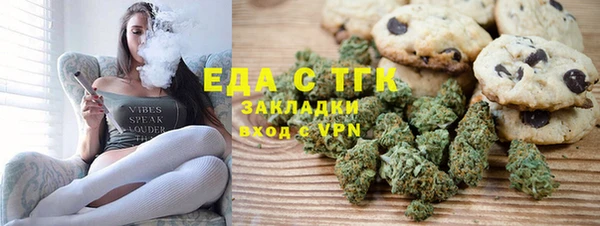 мефедрон VHQ Богородск