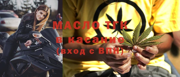 прущая мука Богородицк