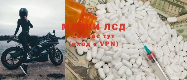 COCAINE Богданович