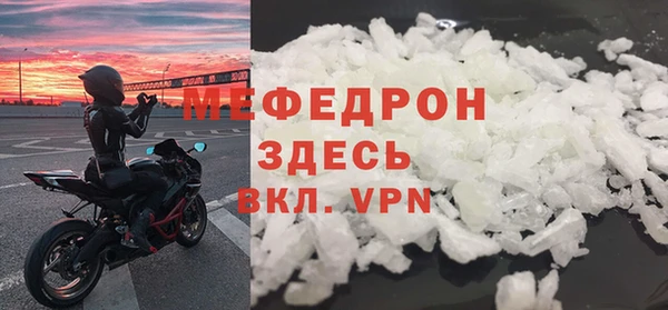 прущая мука Богородицк