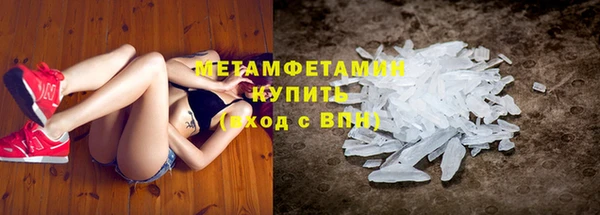 мефедрон VHQ Богородск
