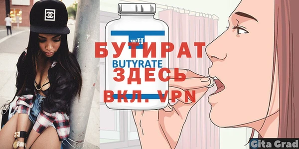 прущая мука Богородицк
