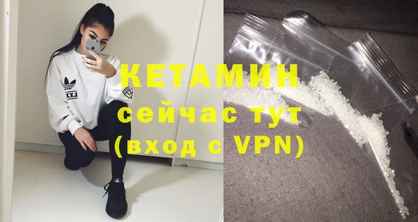 прущая мука Богородицк