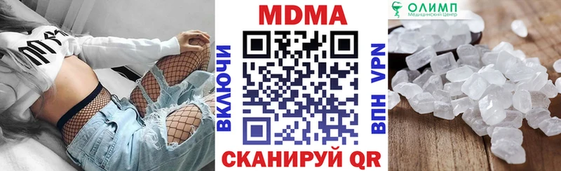 MDMA Molly  Наро-Фоминск 