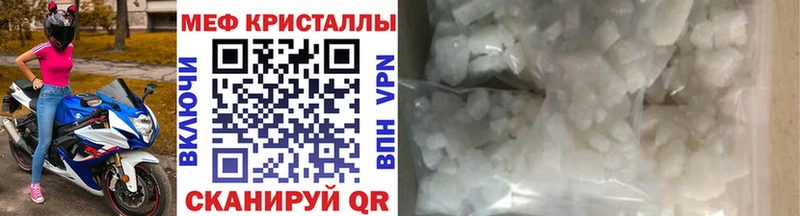 МЯУ-МЯУ VHQ  Наро-Фоминск 