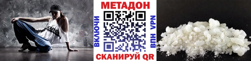 где продают наркотики  Наро-Фоминск  кракен зеркало  Метадон белоснежный 