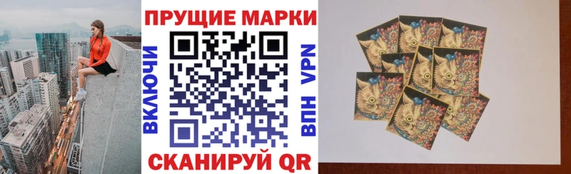 Марки 25I-NBOMe 1,8мг OMG как зайти Наро-Фоминск