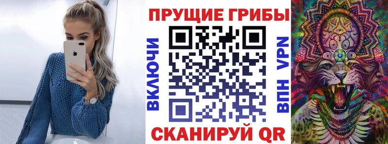Галлюциногенные грибы Magic Shrooms  Наро-Фоминск 